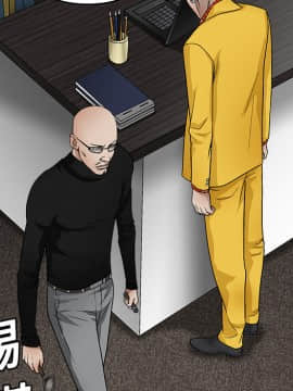 枷鎖 1-64話[完結]_15_2184