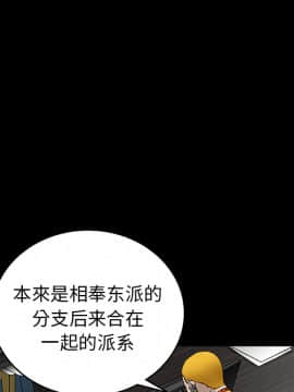 枷鎖 1-64話[完結]_15_2183