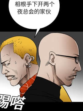 枷鎖 1-64話[完結]_15_2182