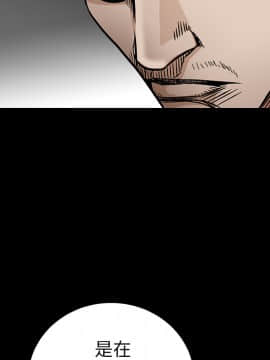 枷鎖 1-64話[完結]_15_2181