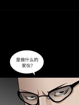 枷鎖 1-64話[完結]_15_2180