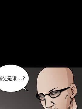 枷鎖 1-64話[完結]_15_2178