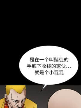 枷鎖 1-64話[完結]_15_2176