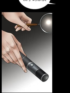 枷鎖 1-64話[完結]_15_2173