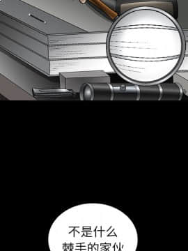 枷鎖 1-64話[完結]_15_2172