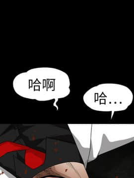 枷鎖 1-64話[完結]_14_2104