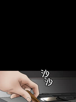 枷鎖 1-64話[完結]_15_2171