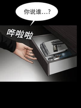 枷鎖 1-64話[完結]_15_2169