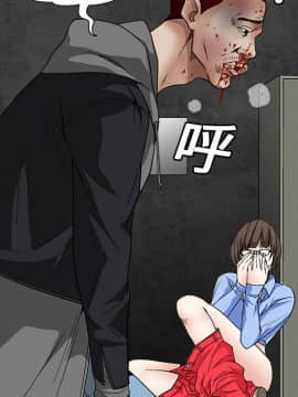 枷鎖 1-64話[完結]_14_2101