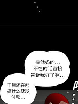 枷鎖 1-64話[完結]_14_2100