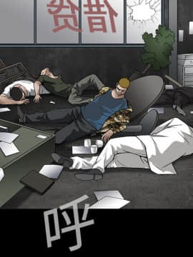 枷鎖 1-64話[完結]_14_2099