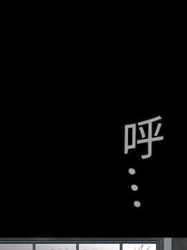 枷鎖 1-64話[完結]_14_2098