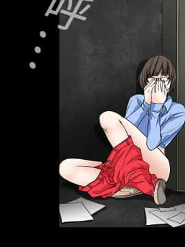 枷鎖 1-64話[完結]_14_2097