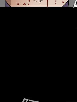 枷鎖 1-64話[完結]_14_2096