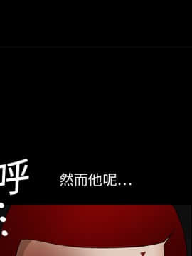 枷鎖 1-64話[完結]_14_2094