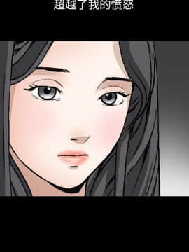 枷鎖 1-64話[完結]_14_2093