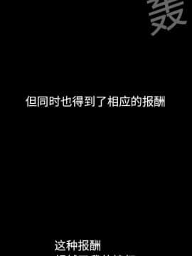 枷鎖 1-64話[完結]_14_2092