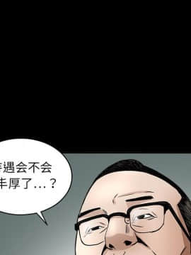 枷鎖 1-64話[完結]_09_1271