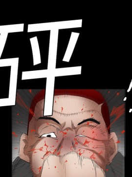 枷鎖 1-64話[完結]_15_2153