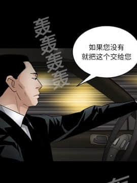 枷鎖 1-64話[完結]_14_2091