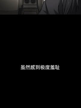 枷鎖 1-64話[完結]_14_2090