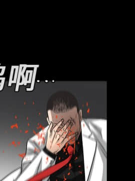 枷鎖 1-64話[完結]_15_2151