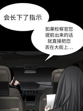 枷鎖 1-64話[完結]_14_2089