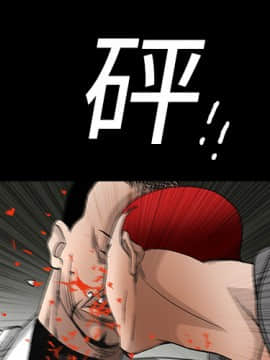 枷鎖 1-64話[完結]_15_2149