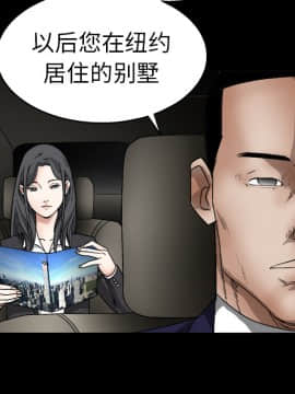 枷鎖 1-64話[完結]_14_2086