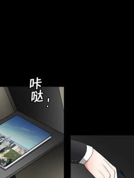 枷鎖 1-64話[完結]_14_2081