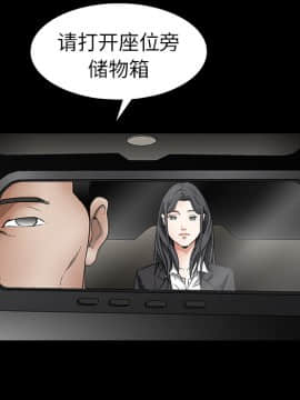 枷鎖 1-64話[完結]_14_2080