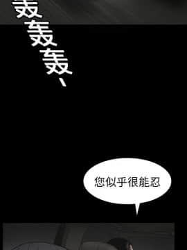 枷鎖 1-64話[完結]_14_2078