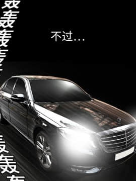 枷鎖 1-64話[完結]_14_2077