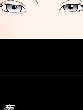 枷鎖 1-64話[完結]_14_2076