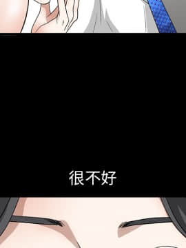 枷鎖 1-64話[完結]_14_2075