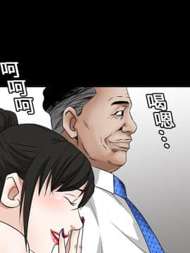 枷鎖 1-64話[完結]_14_2074