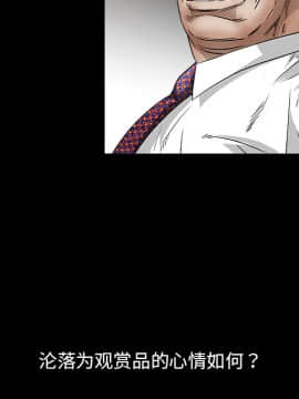 枷鎖 1-64話[完結]_14_2073