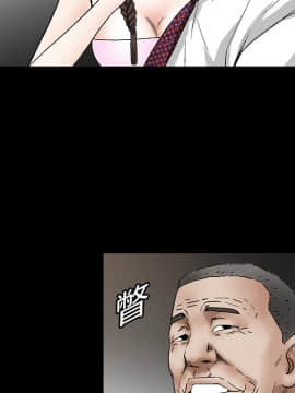 枷鎖 1-64話[完結]_14_2072