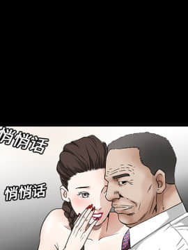 枷鎖 1-64話[完結]_14_2071