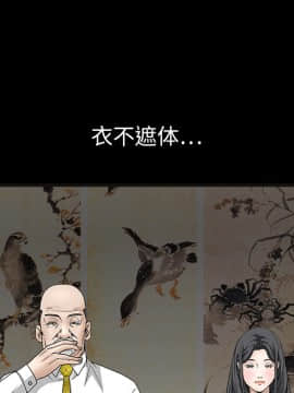 枷鎖 1-64話[完結]_14_2069