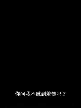 枷鎖 1-64話[完結]_14_2067