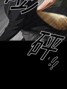 枷鎖 1-64話[完結]_14_2066