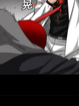 枷鎖 1-64話[完結]_14_2064