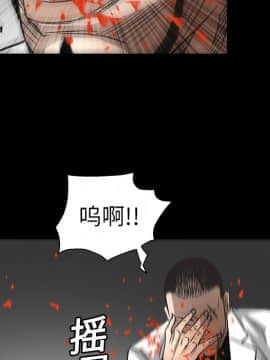 枷鎖 1-64話[完結]_14_2063