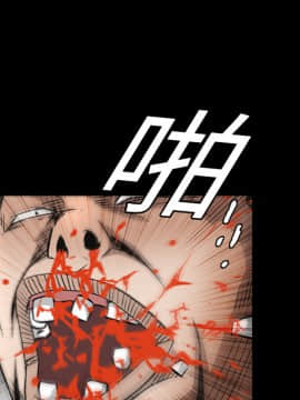 枷鎖 1-64話[完結]_14_2062