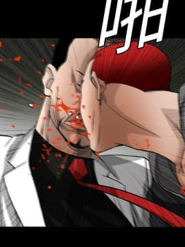 枷鎖 1-64話[完結]_14_2061