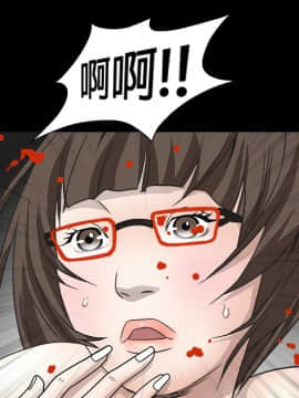 枷鎖 1-64話[完結]_14_2059