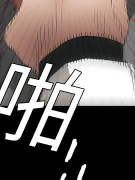 枷鎖 1-64話[完結]_14_2056