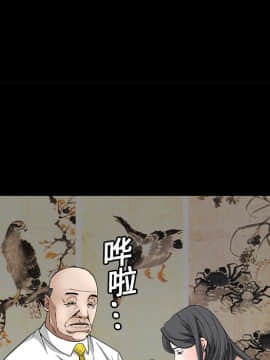 枷鎖 1-64話[完結]_14_2053