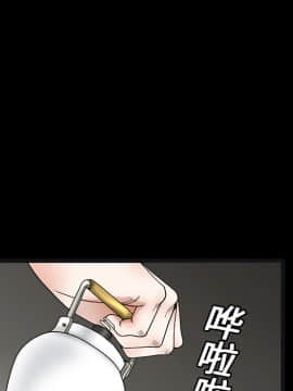 枷鎖 1-64話[完結]_14_2051